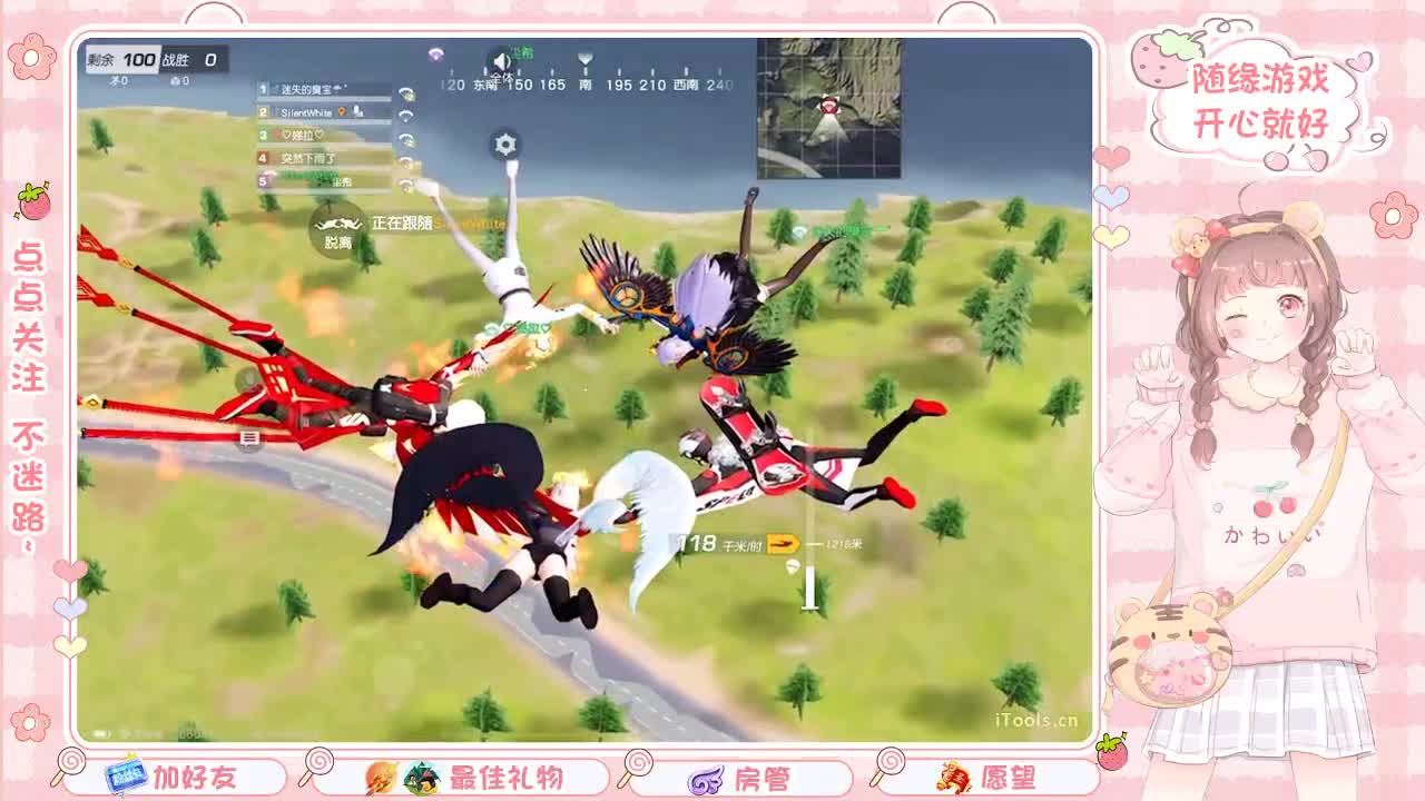 安静 第2段