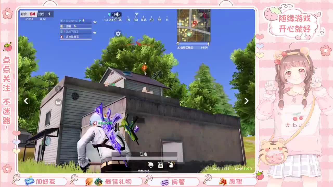安静 第4段