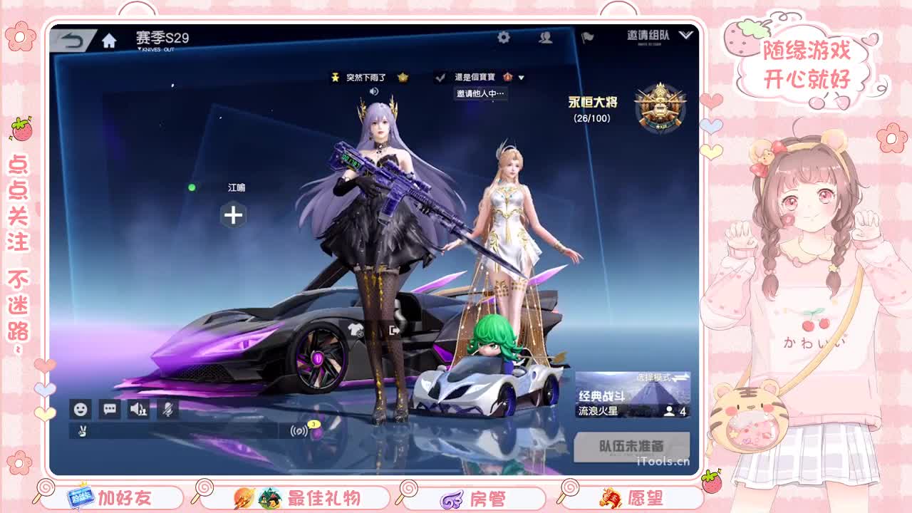 安静 第5段