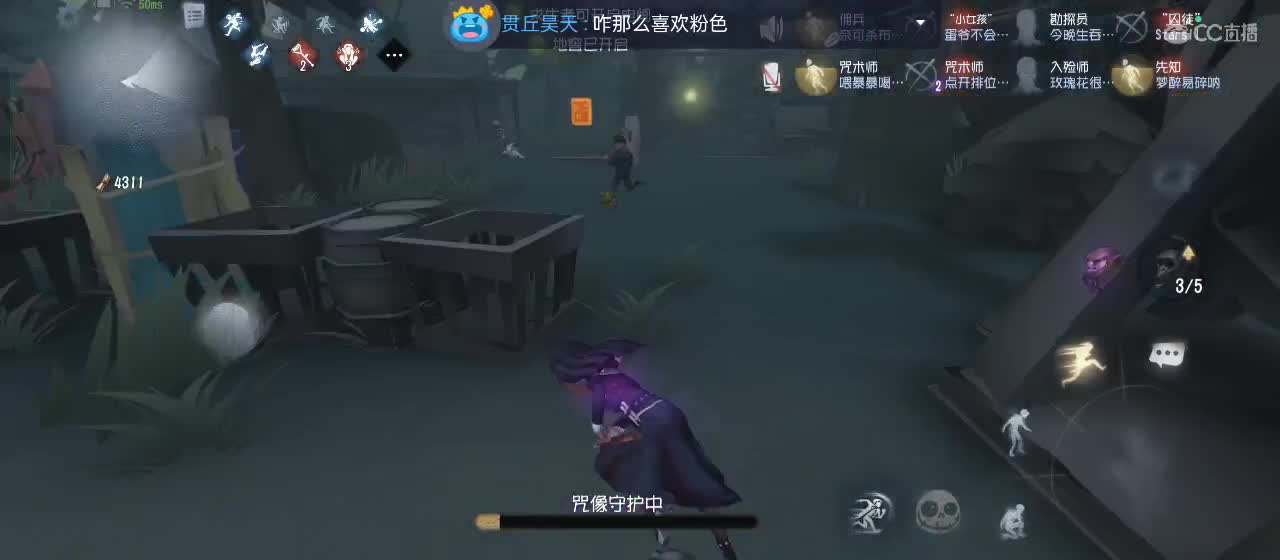 cc皮皮小虾的直播间 第1段