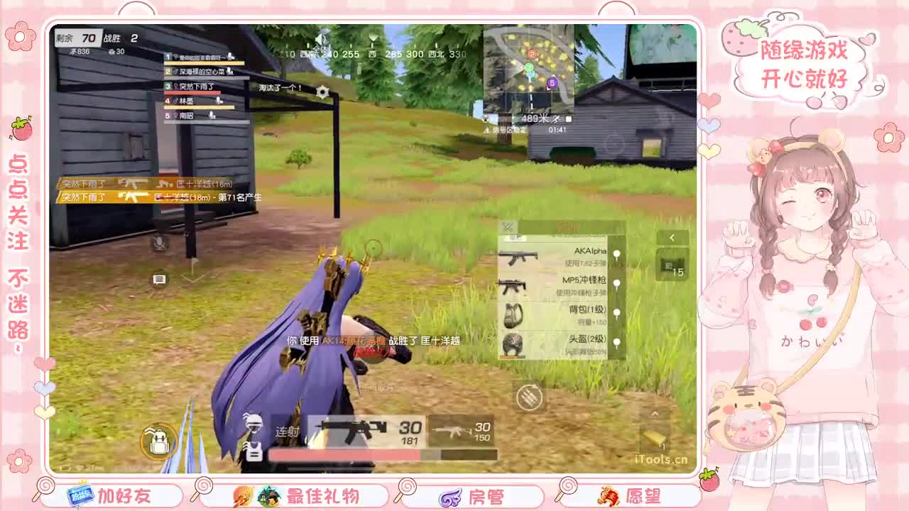 安静 第6段