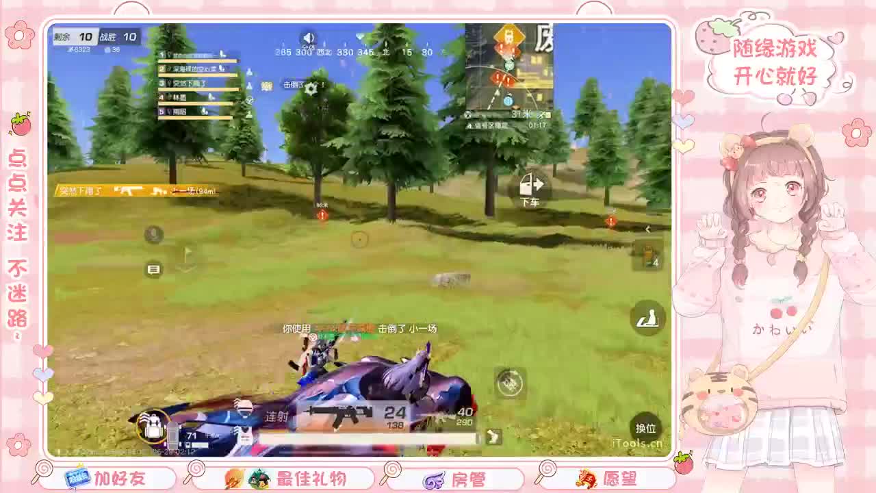 安静 第7段