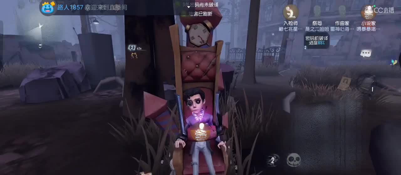 cc皮皮小虾的直播间 第4段
