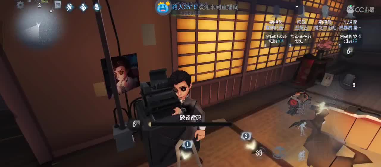 cc皮皮小虾的直播间 第5段