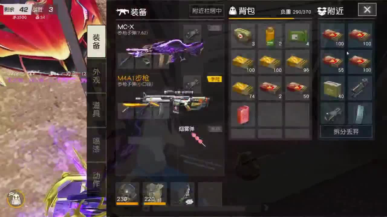 新赛季，冲冲冲 第1段