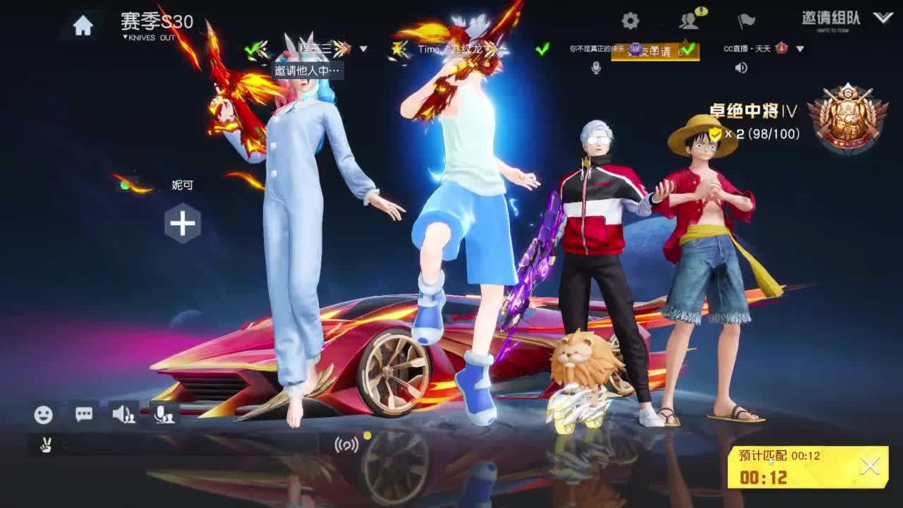 新赛季，冲冲冲 第2段