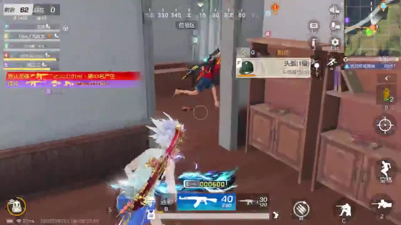 新赛季，冲冲冲 第4段