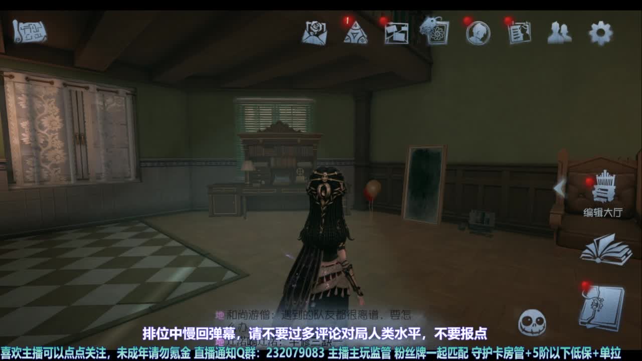 【宵白】玩游戏心态好没烦恼 第1段