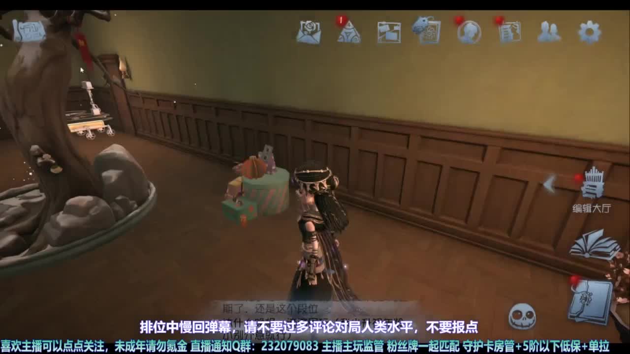 【宵白】玩游戏心态好没烦恼 第2段