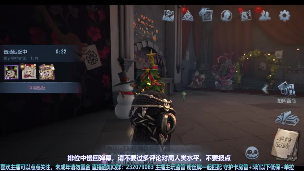 【宵白】玩游戏心态好没烦恼 第4段