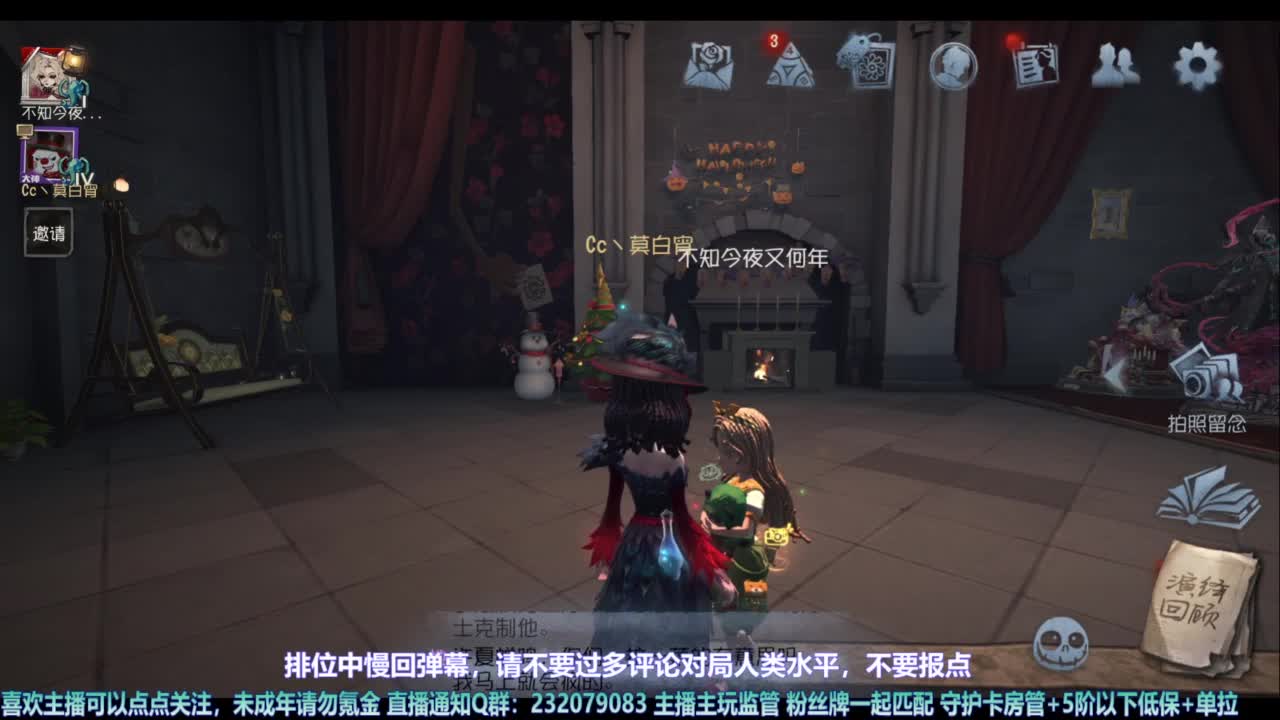 【宵白】玩游戏心态好没烦恼 第6段