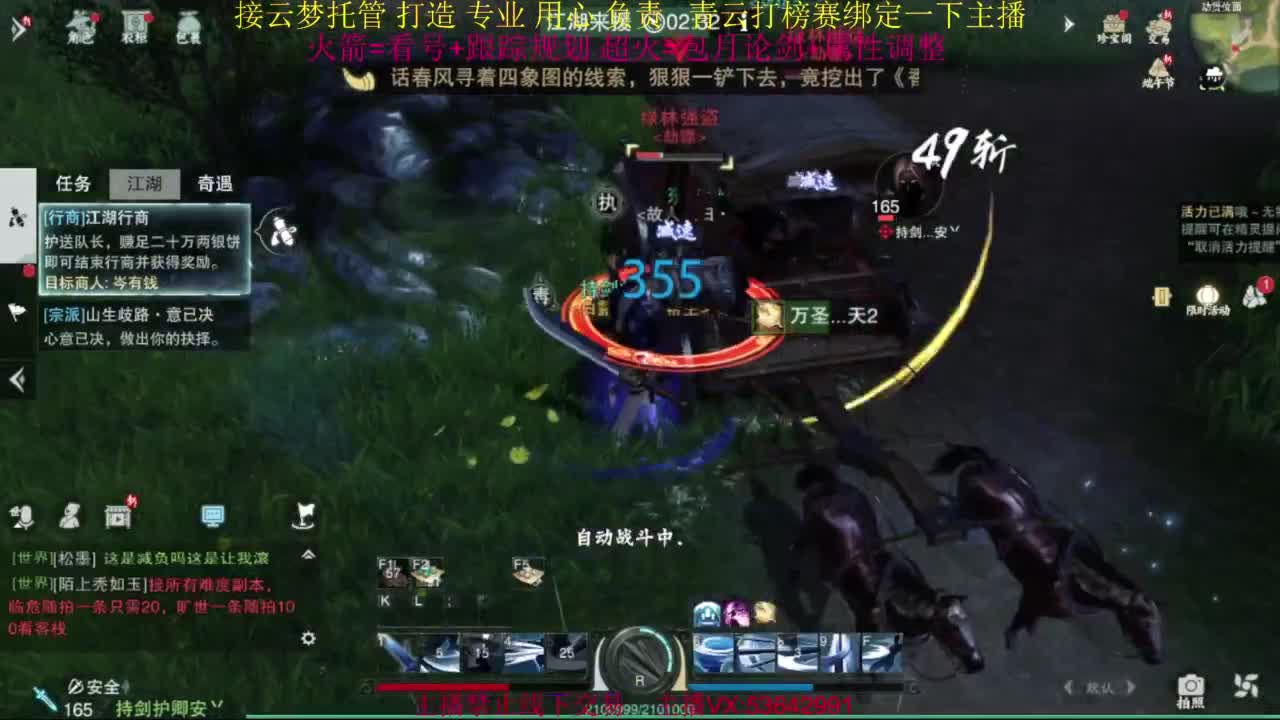 粉丝少 好下手 第2段