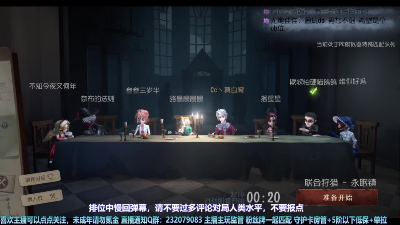 【宵白】玩游戏心态好没烦恼 第7段