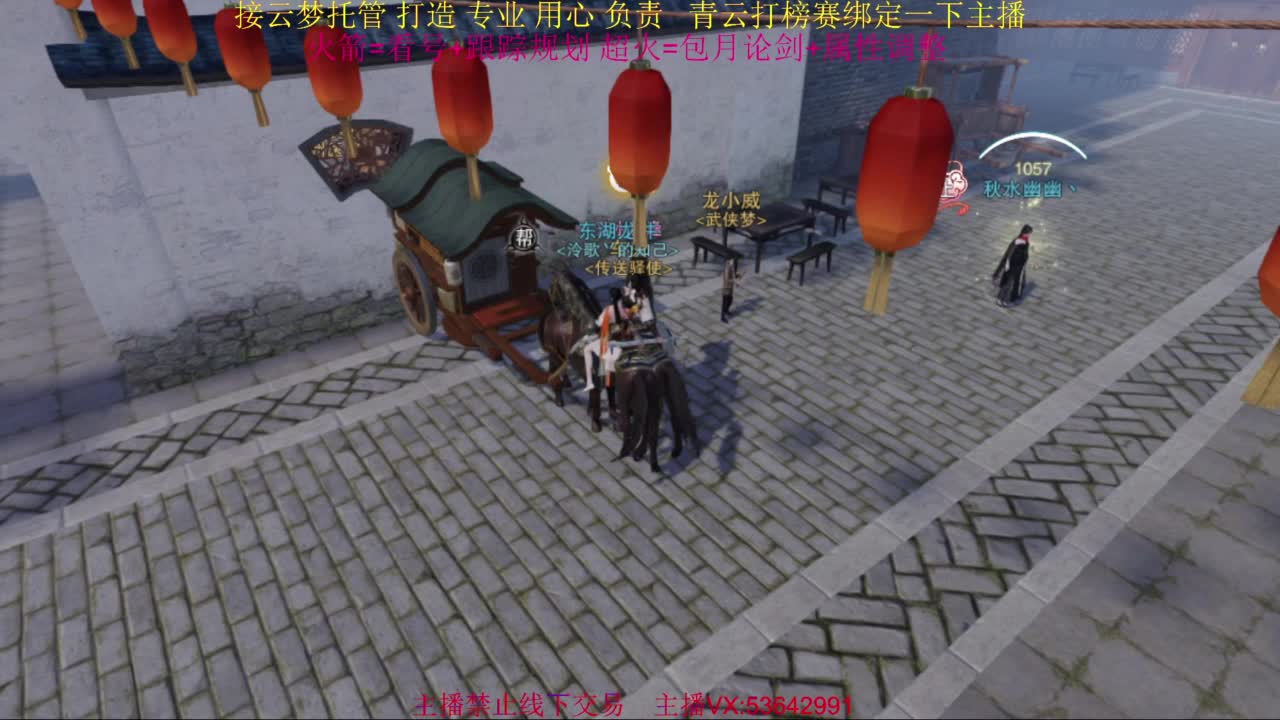 粉丝少 好下手 第3段