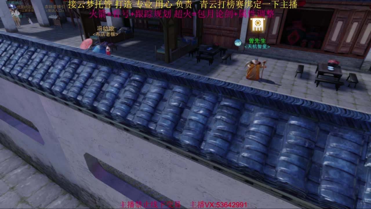 粉丝少 好下手 第4段