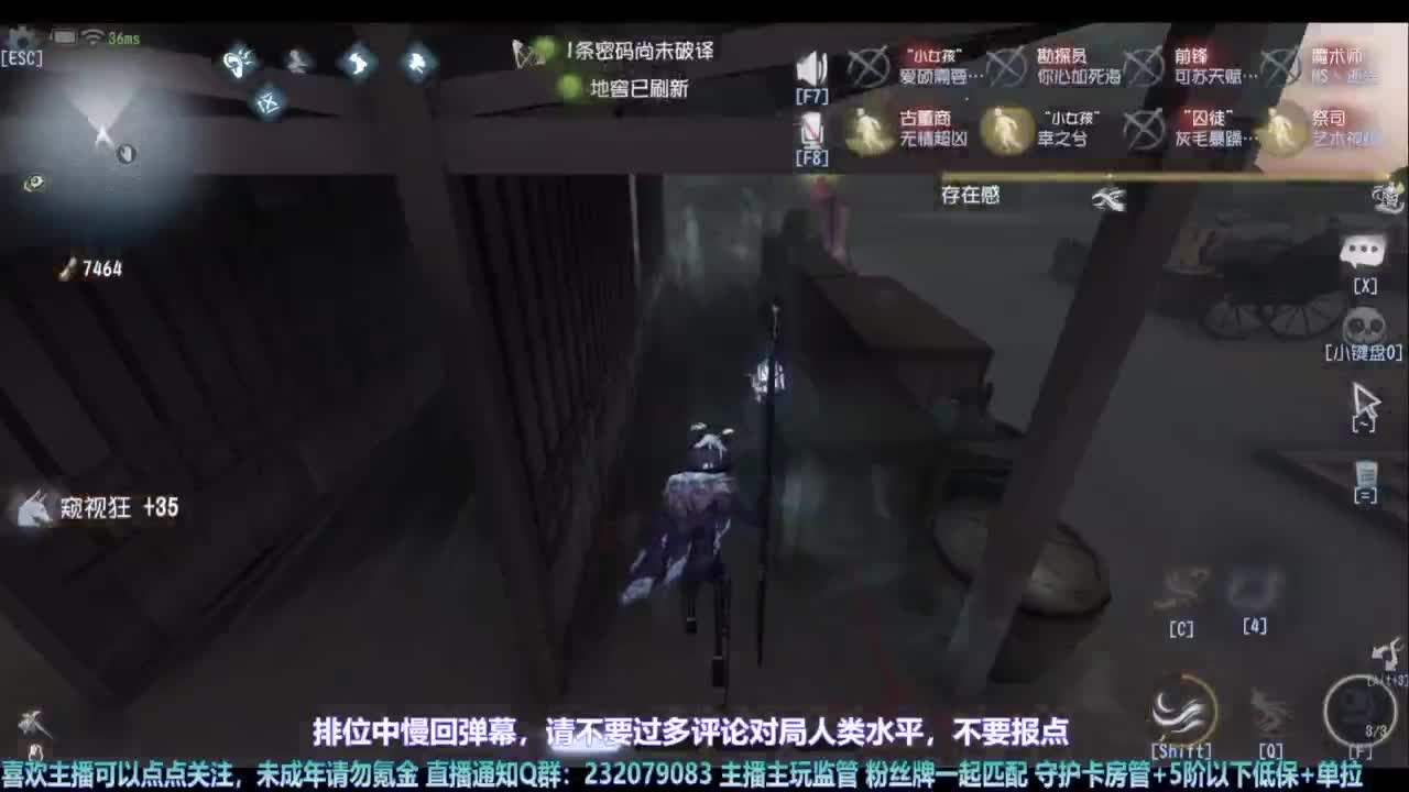 【宵白】玩游戏心态好没烦恼 第8段
