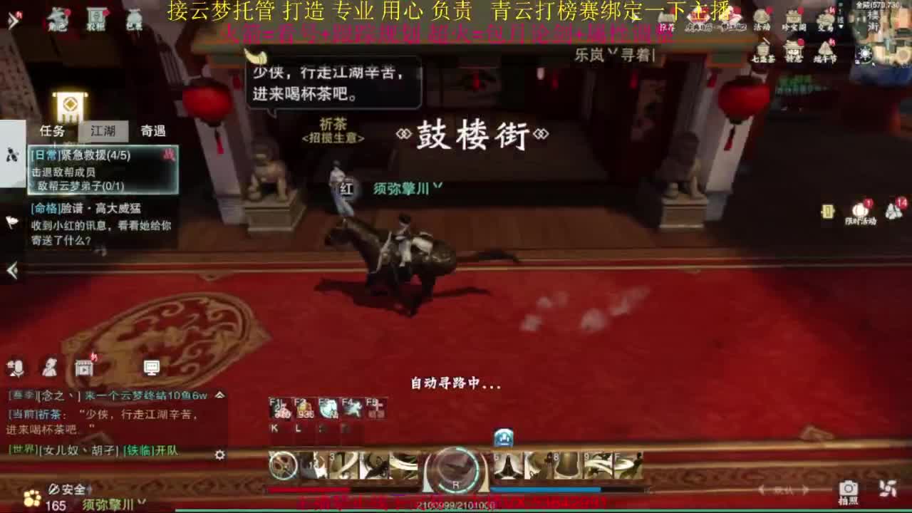 粉丝少 好下手 第6段