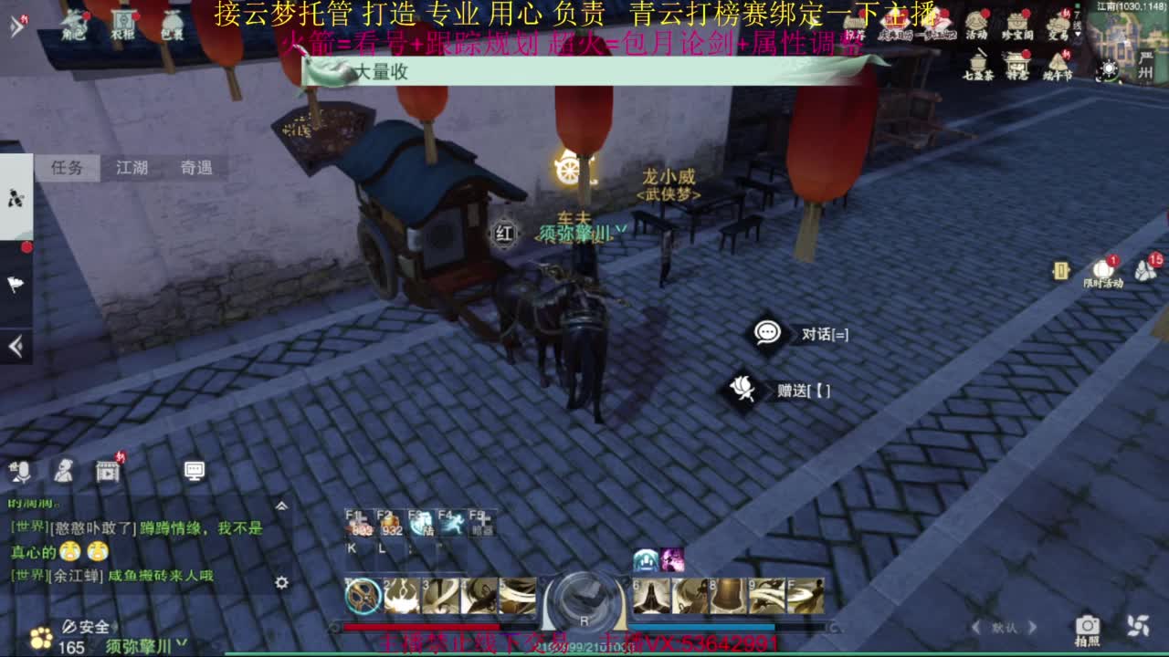 粉丝少 好下手 第8段