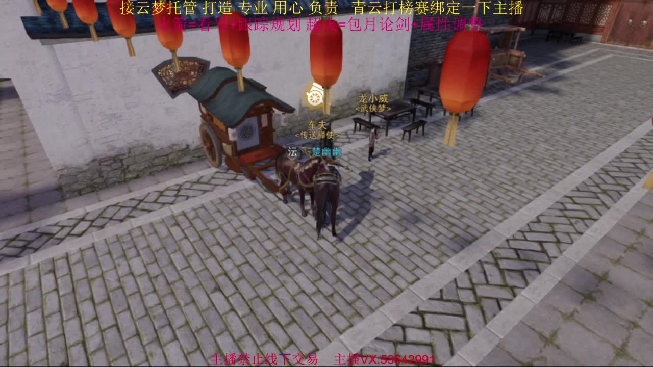 粉丝少 好下手 第10段