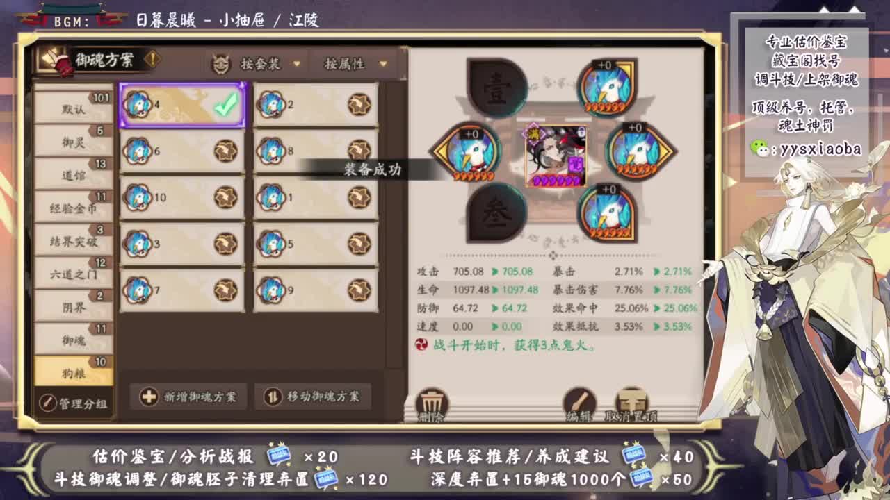 玩小鹿！直播间抽蓝票buff！ 第2段