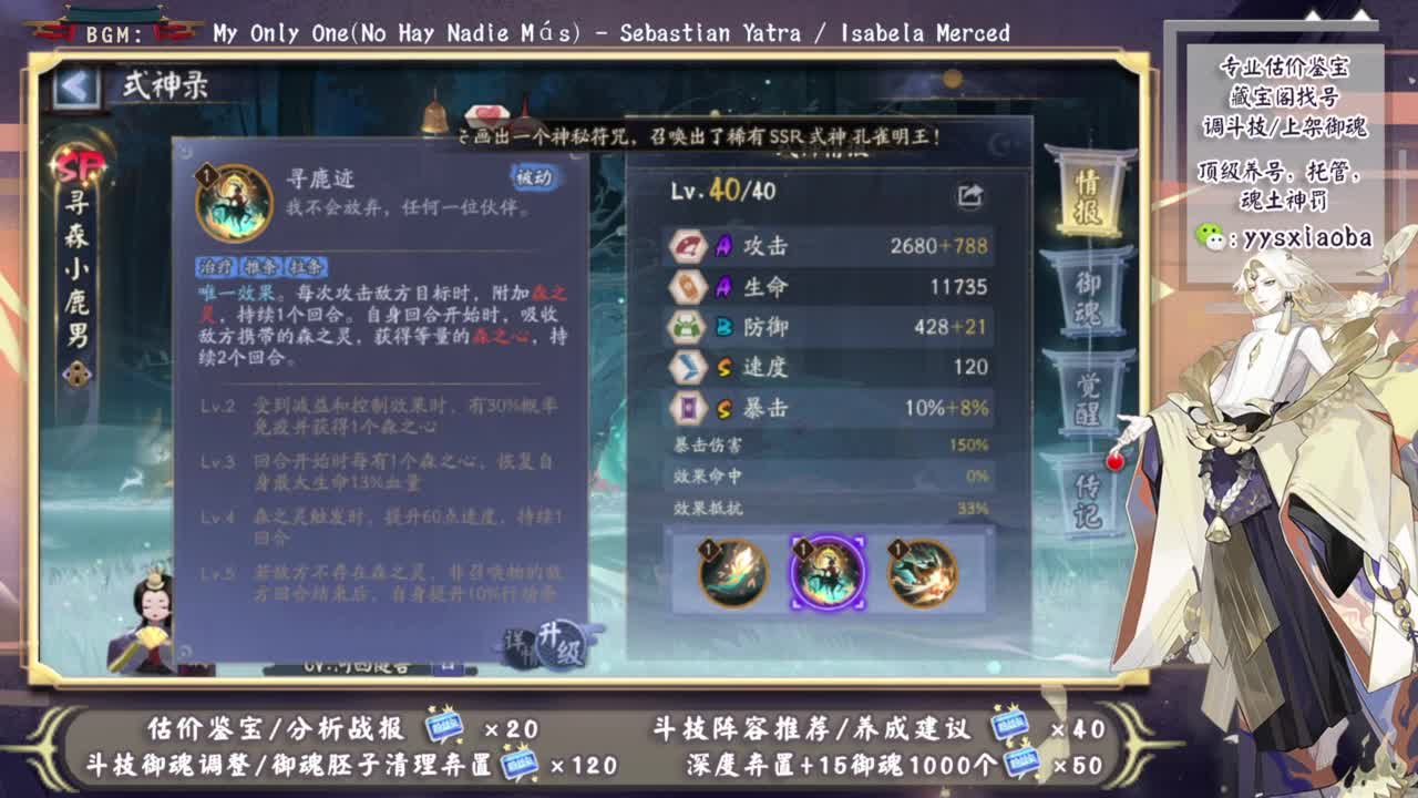 玩小鹿！直播间抽蓝票buff！ 第3段