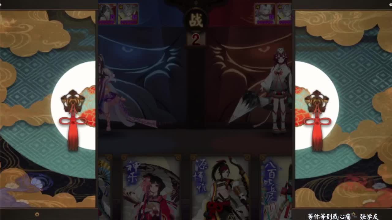 玩小鹿！直播间抽蓝票buff！ 第4段
