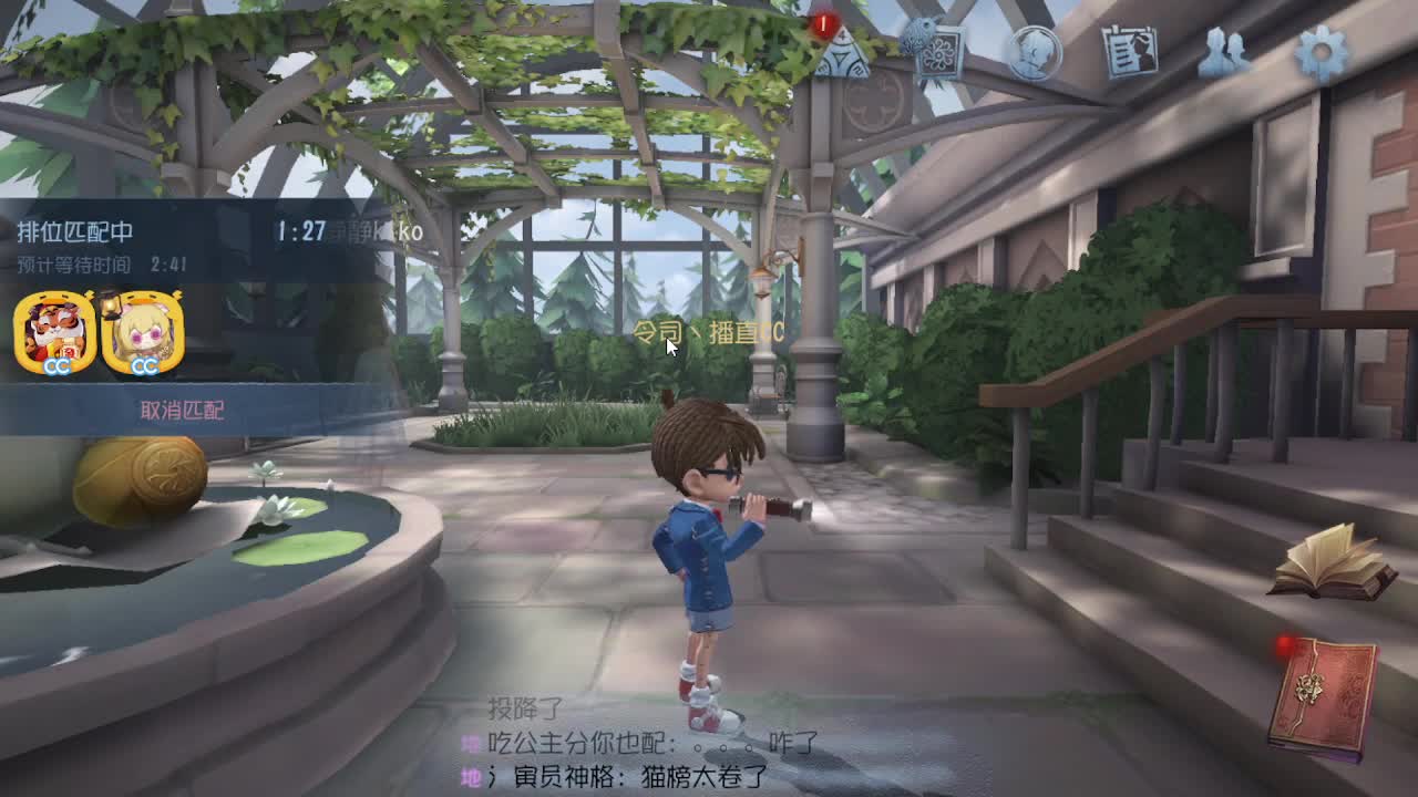 人屠双皇快乐匹配~ 第3段