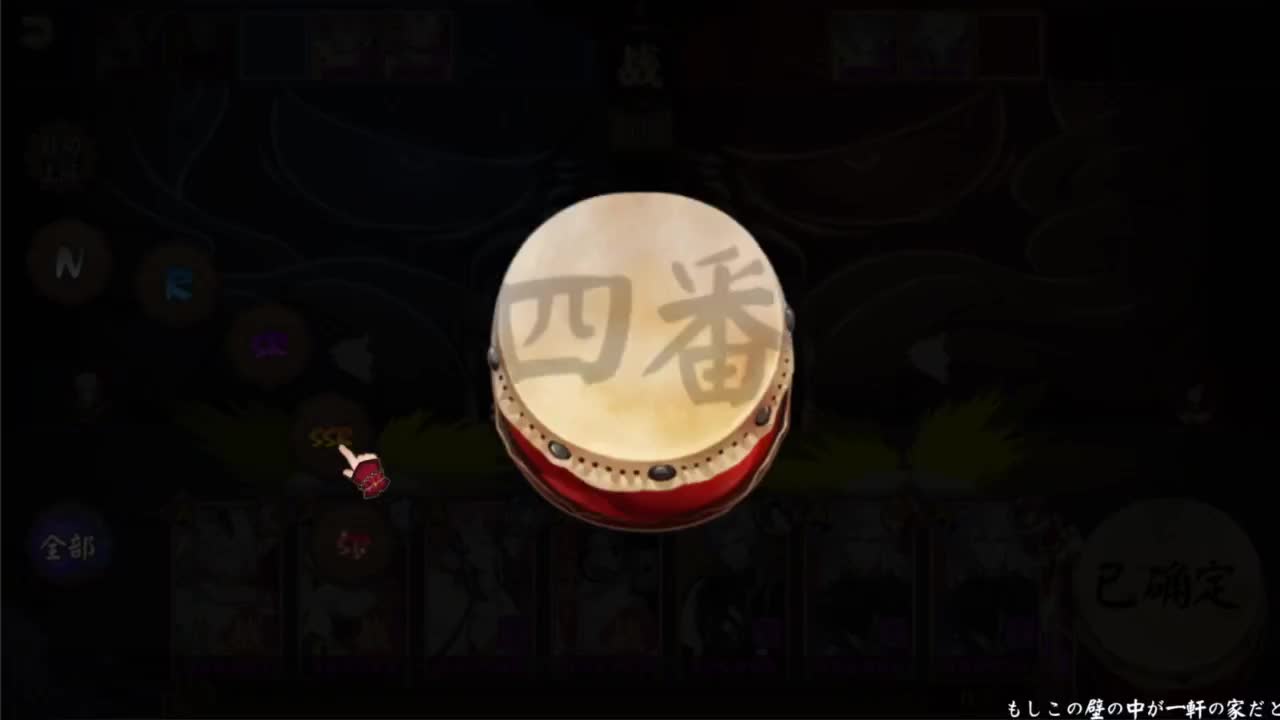 玩小鹿！直播间抽蓝票buff！ 第6段