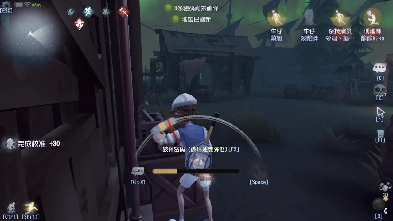 人屠双皇快乐匹配~ 第6段