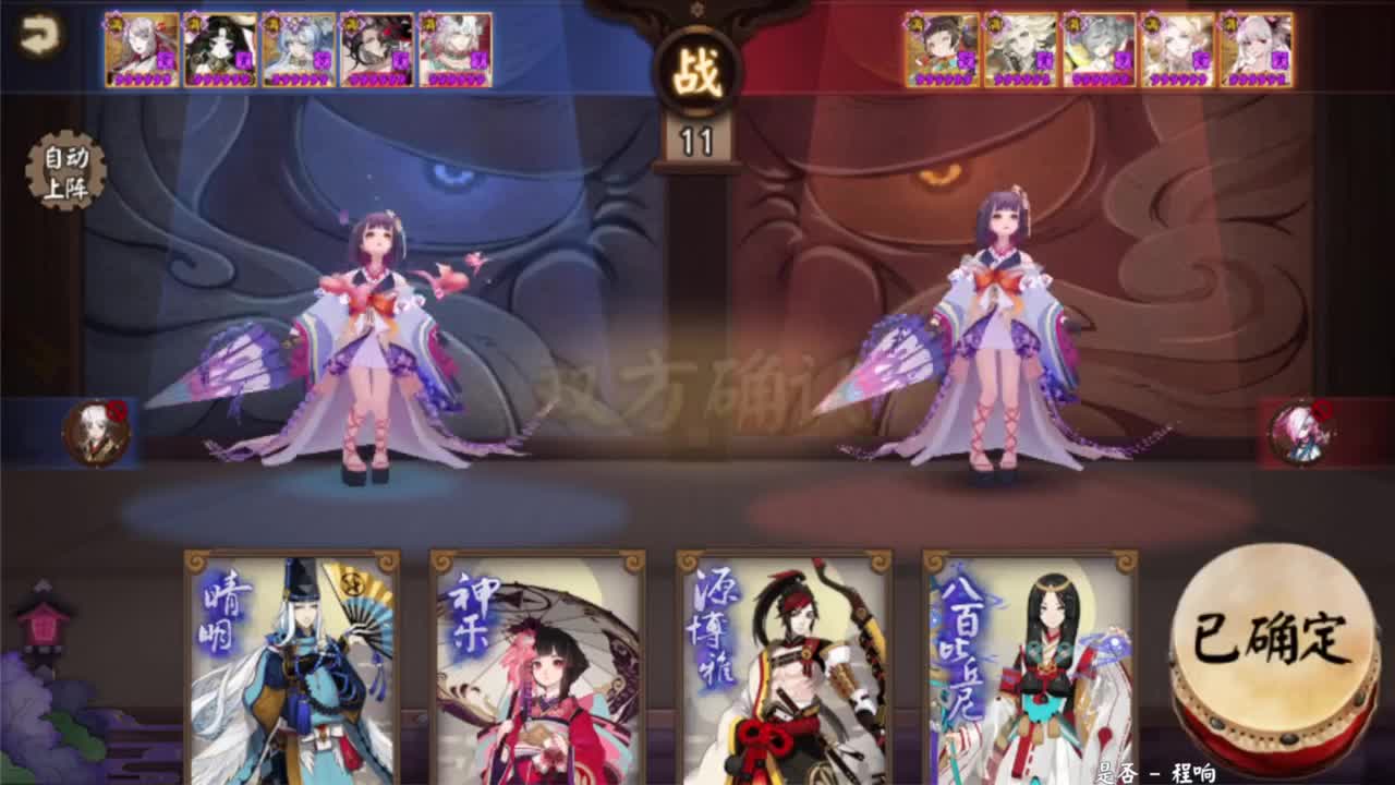 玩小鹿！直播间抽蓝票buff！ 第7段