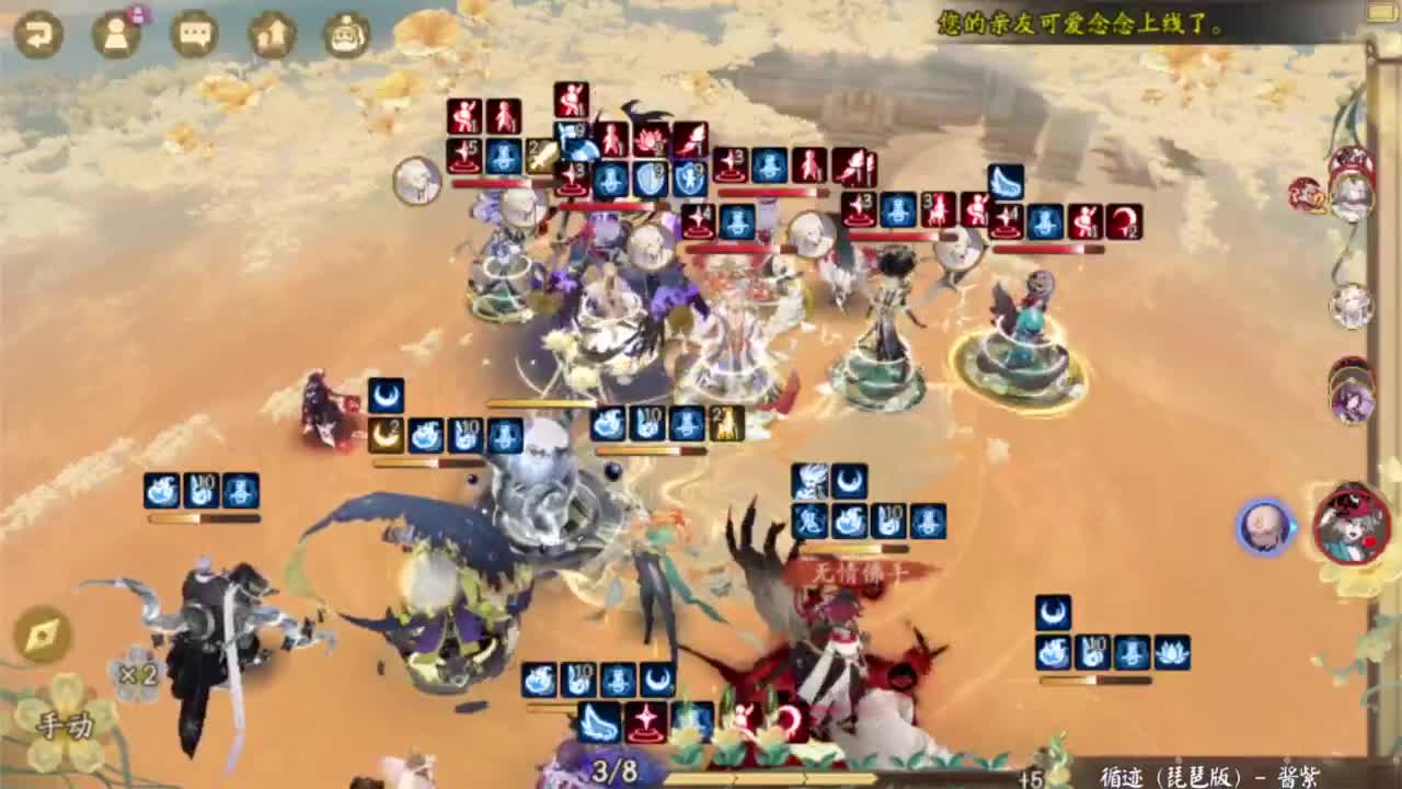 玩小鹿！直播间抽蓝票buff！ 第8段
