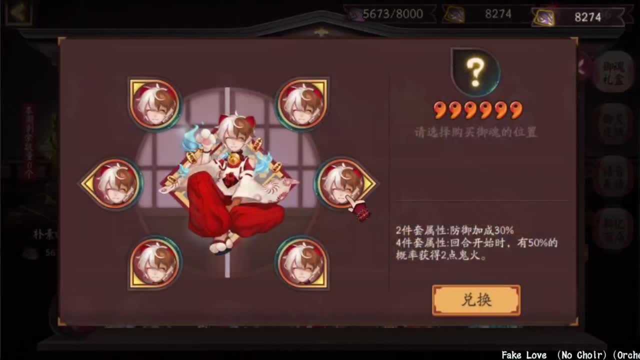 玩小鹿！直播间抽蓝票buff！ 第9段