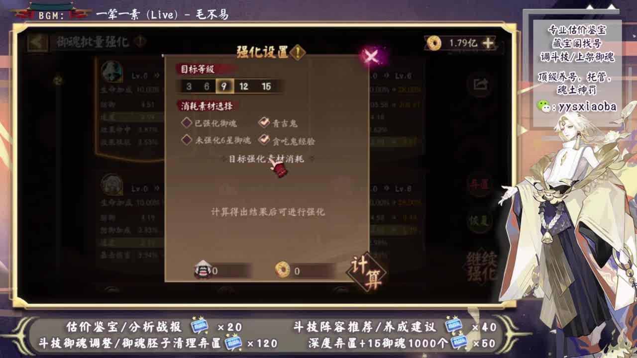 玩小鹿！直播间抽蓝票buff！ 第11段
