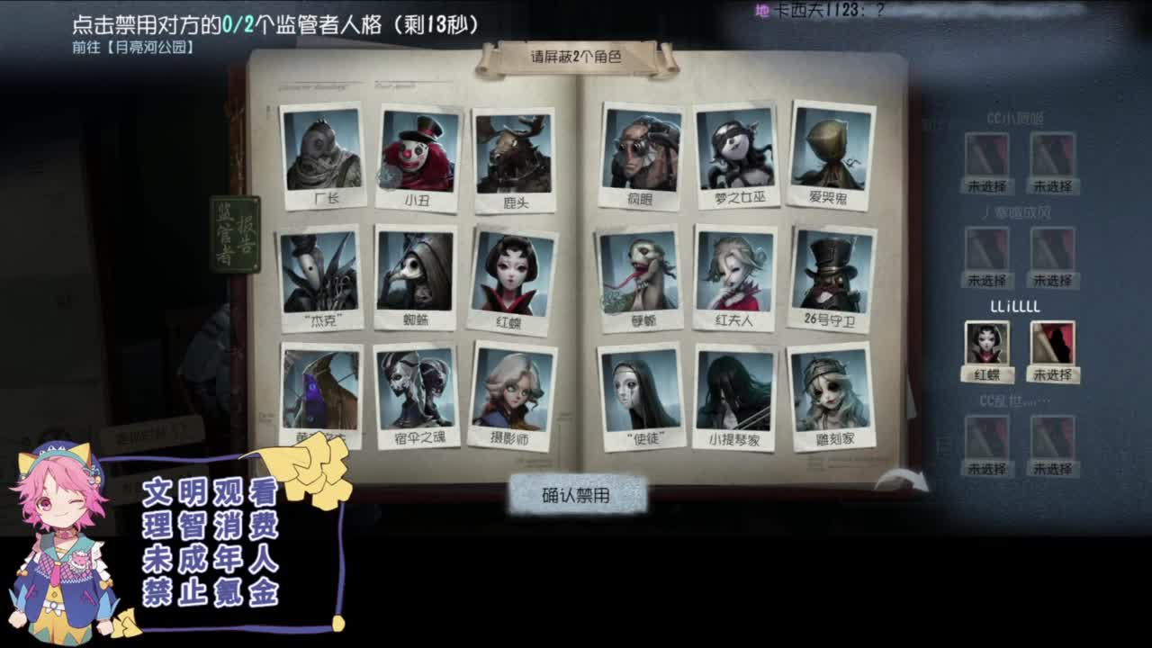 日常的排位 第3段