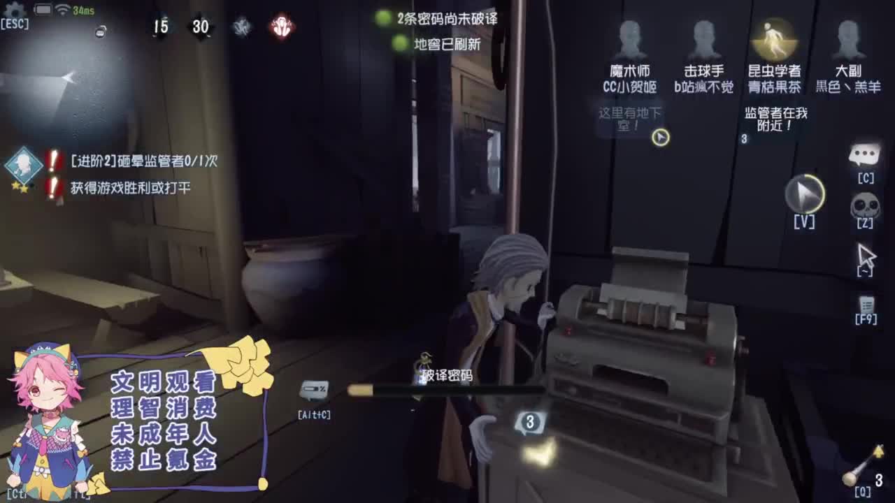 日常的排位 第7段