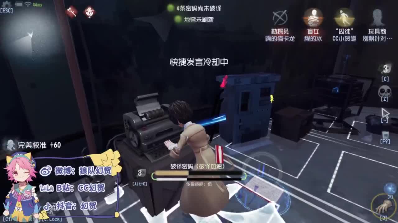 日常的排位 第8段