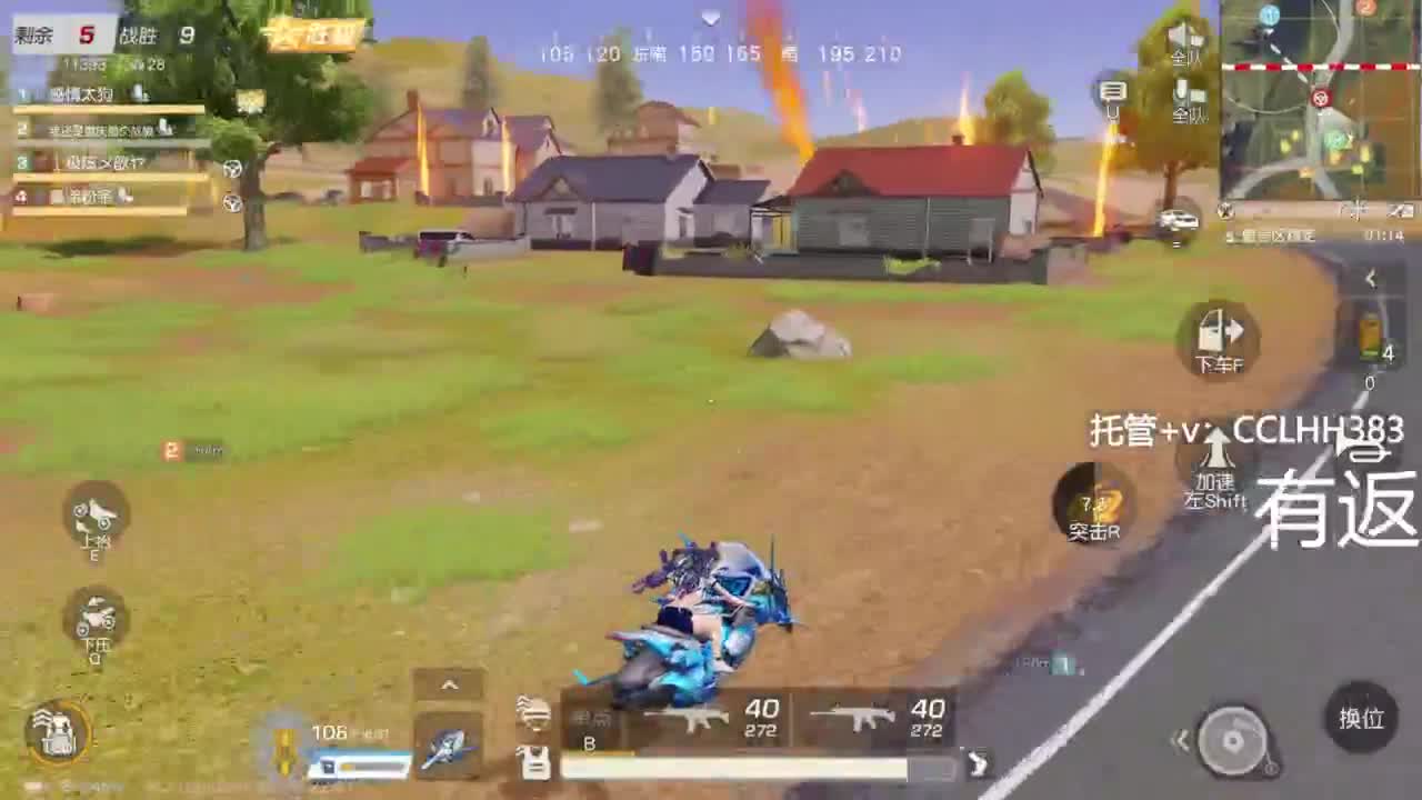 我爱看直播 第7段