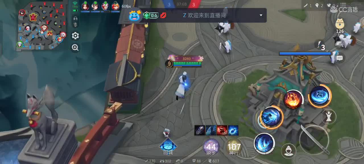 先礼后兵 第6段