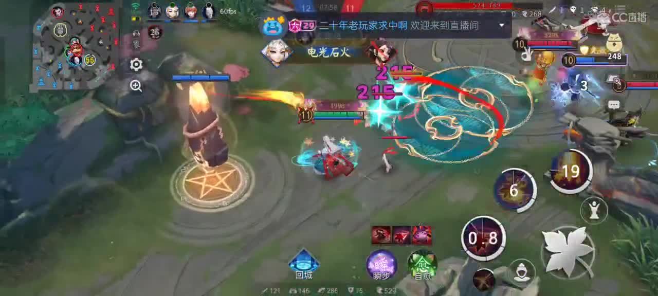 先礼后兵 第7段