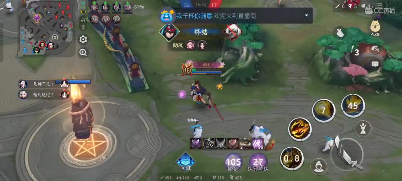 先礼后兵 第8段