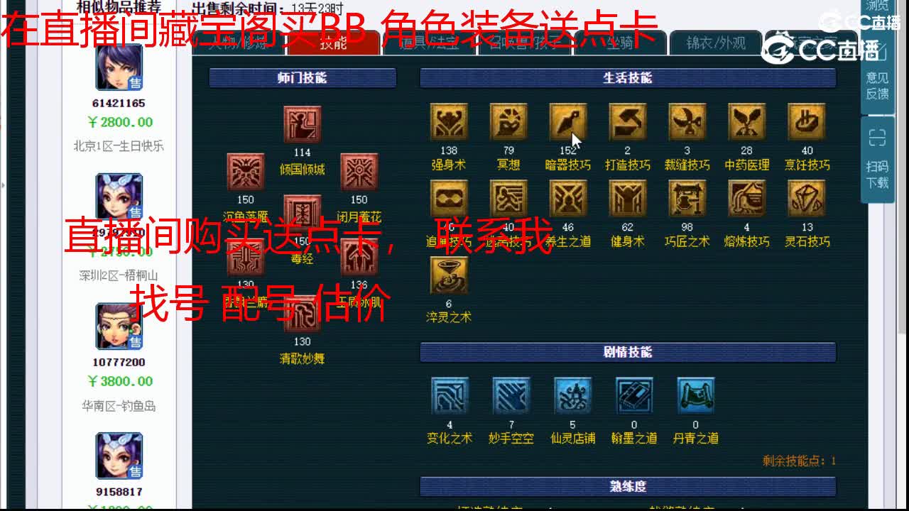 【主播点评】女儿村