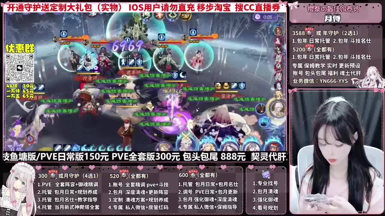 直播调号|全面托管|代肝 第5段