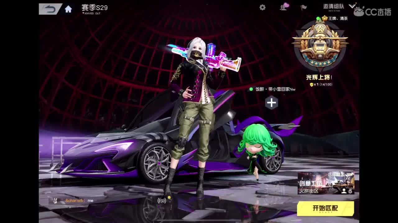 承蒙关照 第1段