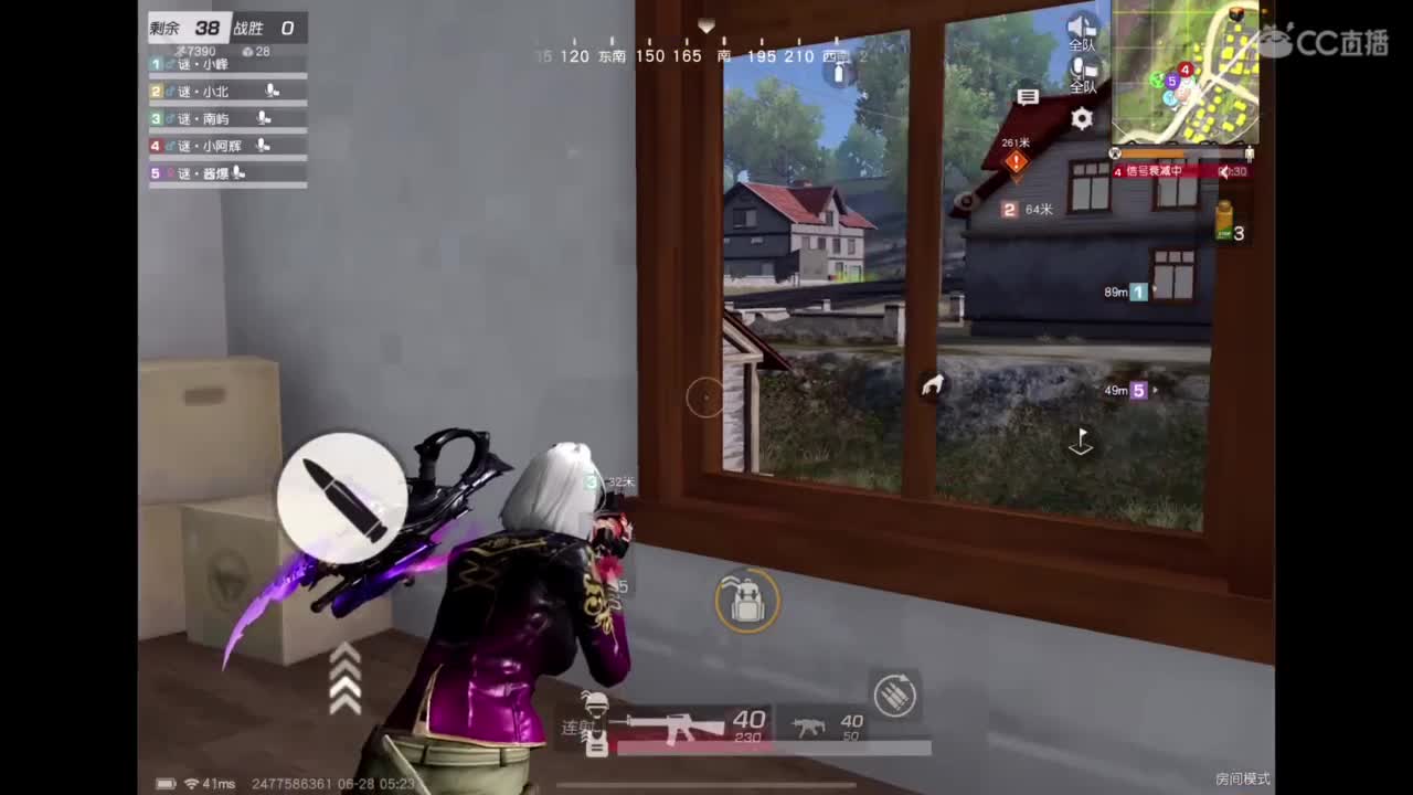 承蒙关照 第2段