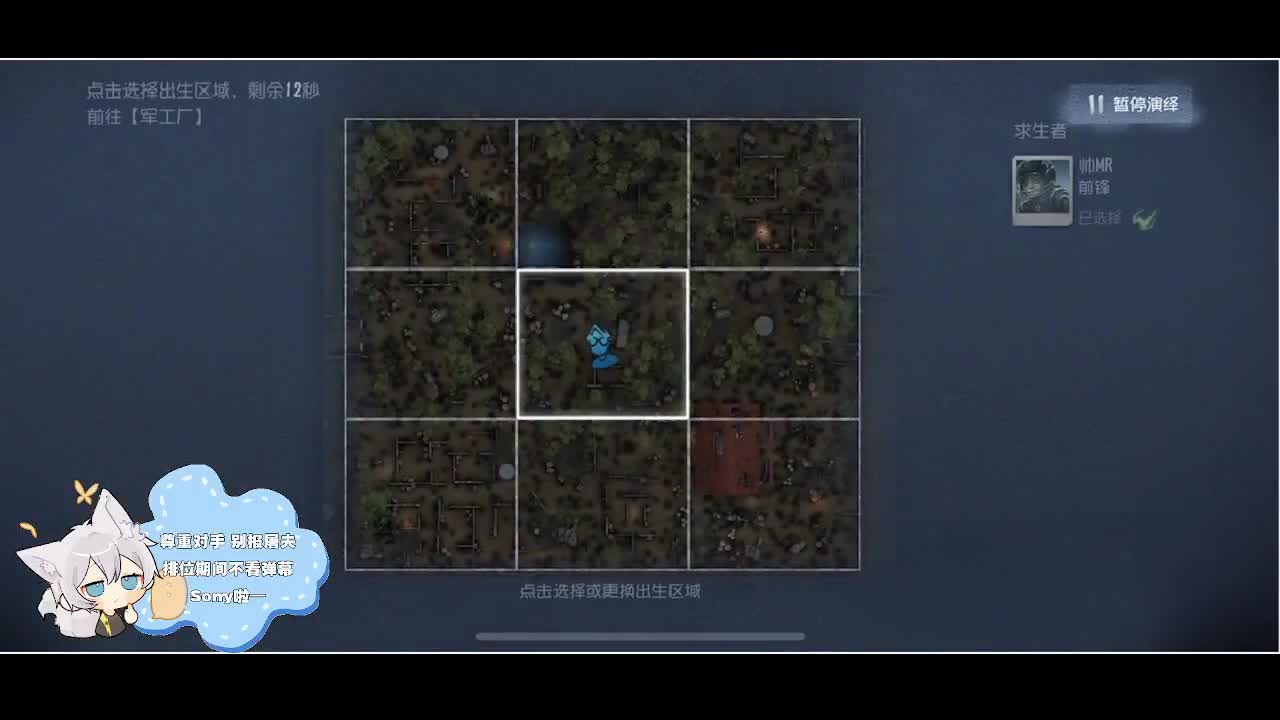 输赢是常态 第2段