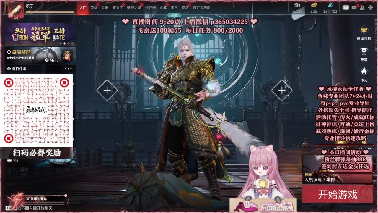 24小时接各种，什么都能打~ 第1段