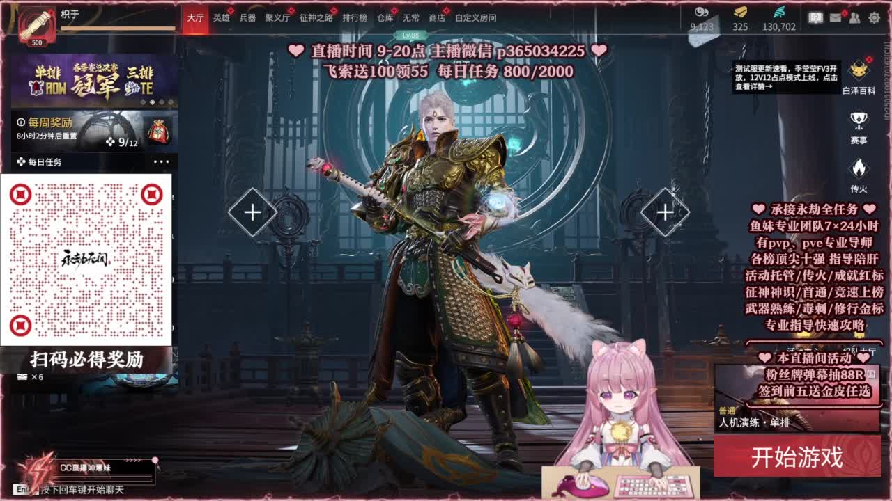 24小时接各种，什么都能打~ 第2段