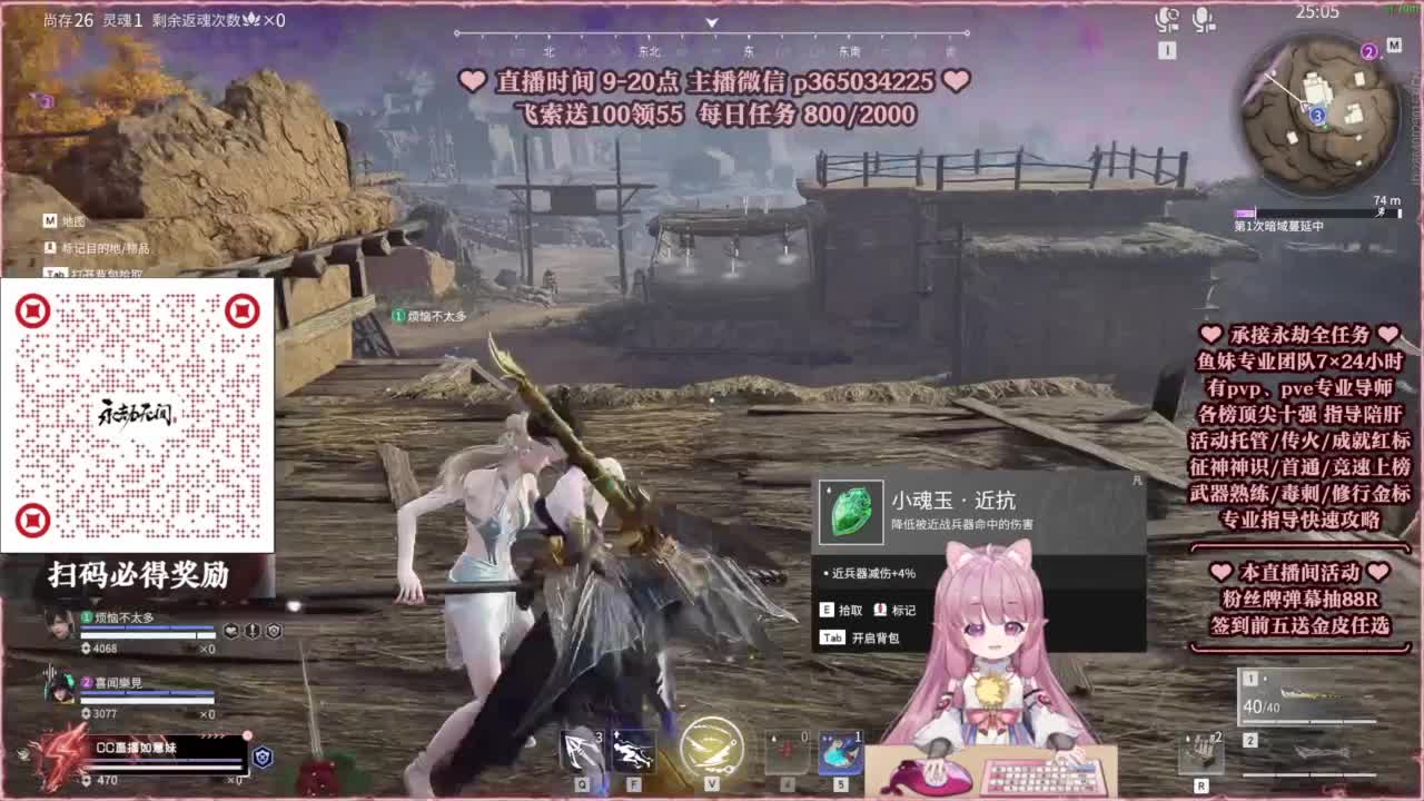 24小时接各种，什么都能打~ 第3段