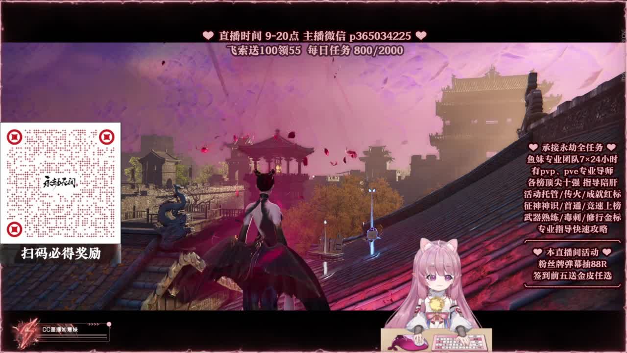 24小时接各种，什么都能打~ 第4段