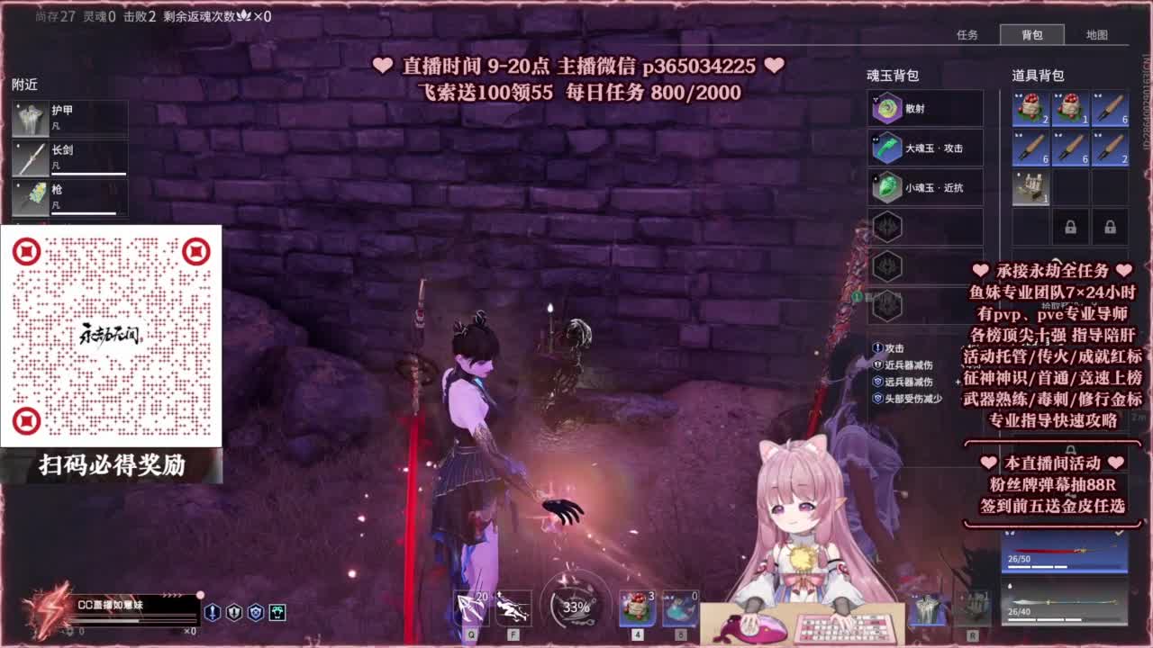 24小时接各种，什么都能打~ 第5段